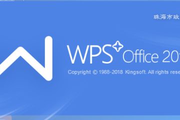特别福利-WPS政府专业版-官方定制无广告