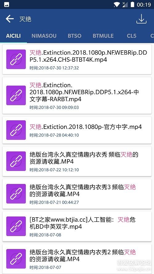 全看影视 V1.0破解会员版，磁力秒解析！