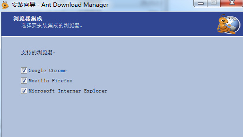 【蓝鲸博客】蚂蚁下载器1.10.0破解版-支持m3u8下载