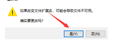 如何找回Windows10系统自带的照片查看器