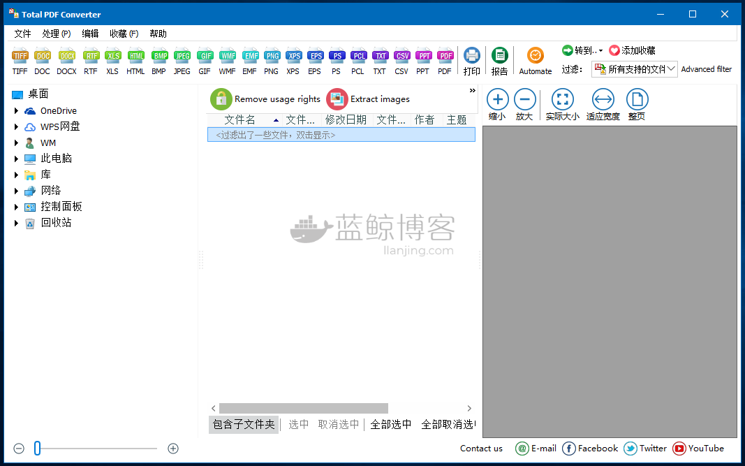 【PDF转换格式工具】Total PDF Converter v6.1.0.66 绿色中文版