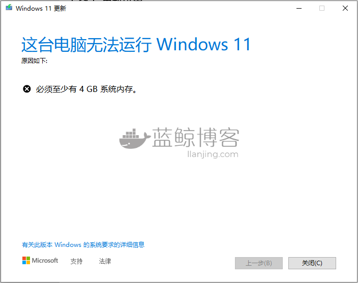 小马Windows 11升级助手，跳过微软验证直接升级。
