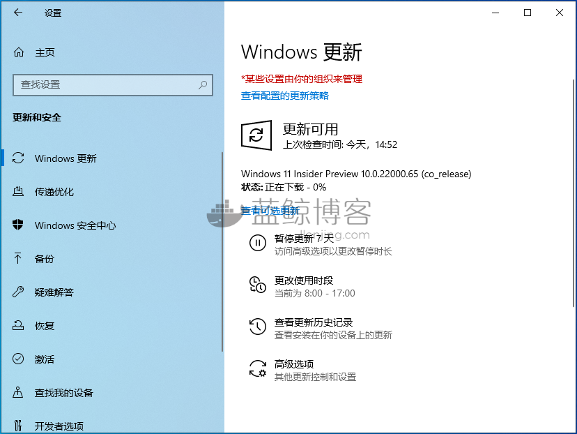 小马Windows 11升级助手，跳过微软验证直接升级。