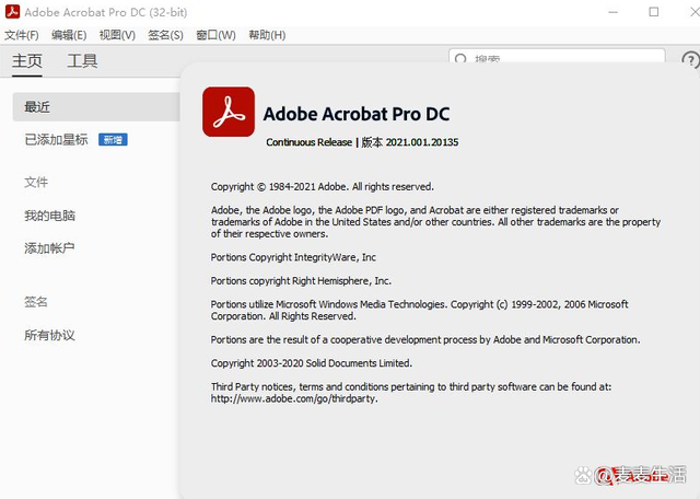 Adobe2022全家桶SP版-一键安装永久免费