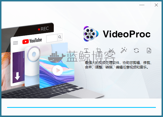 VideoProc视频编辑器 v4.1终身许可赠品版
